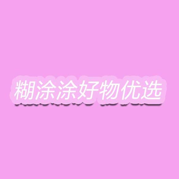 开开好物优品