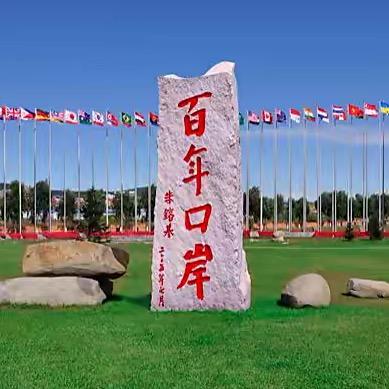 绥芬河市晟梓俄货商行