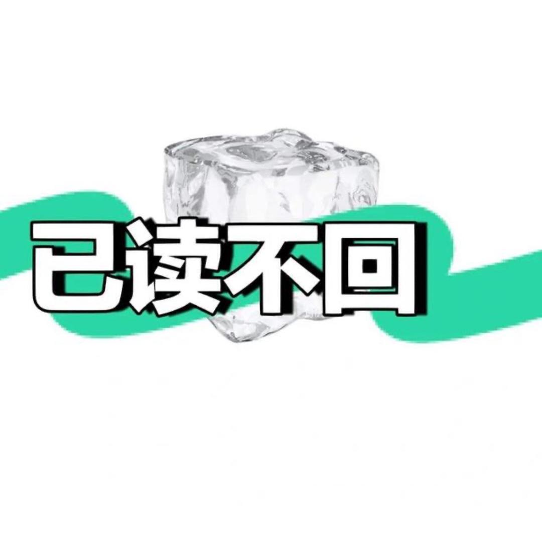 熟悉，到陌生。