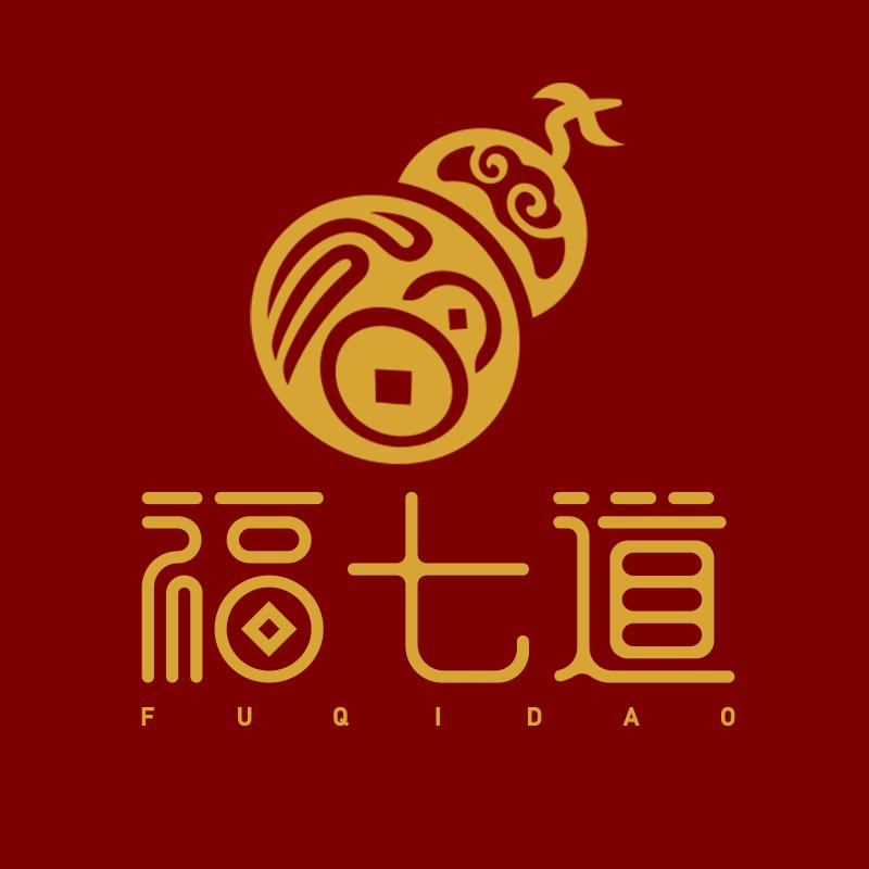 福七道收藏旗舰店
