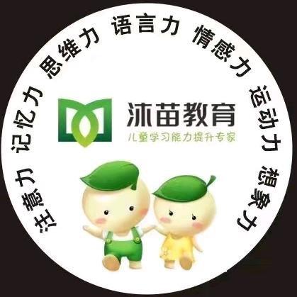 沐苗学能中心(三门峡校区)