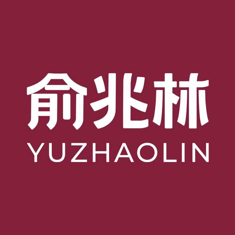 俞兆林菲觅服饰专卖店