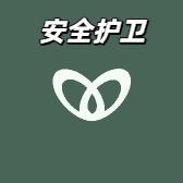 安全护卫潮玩店