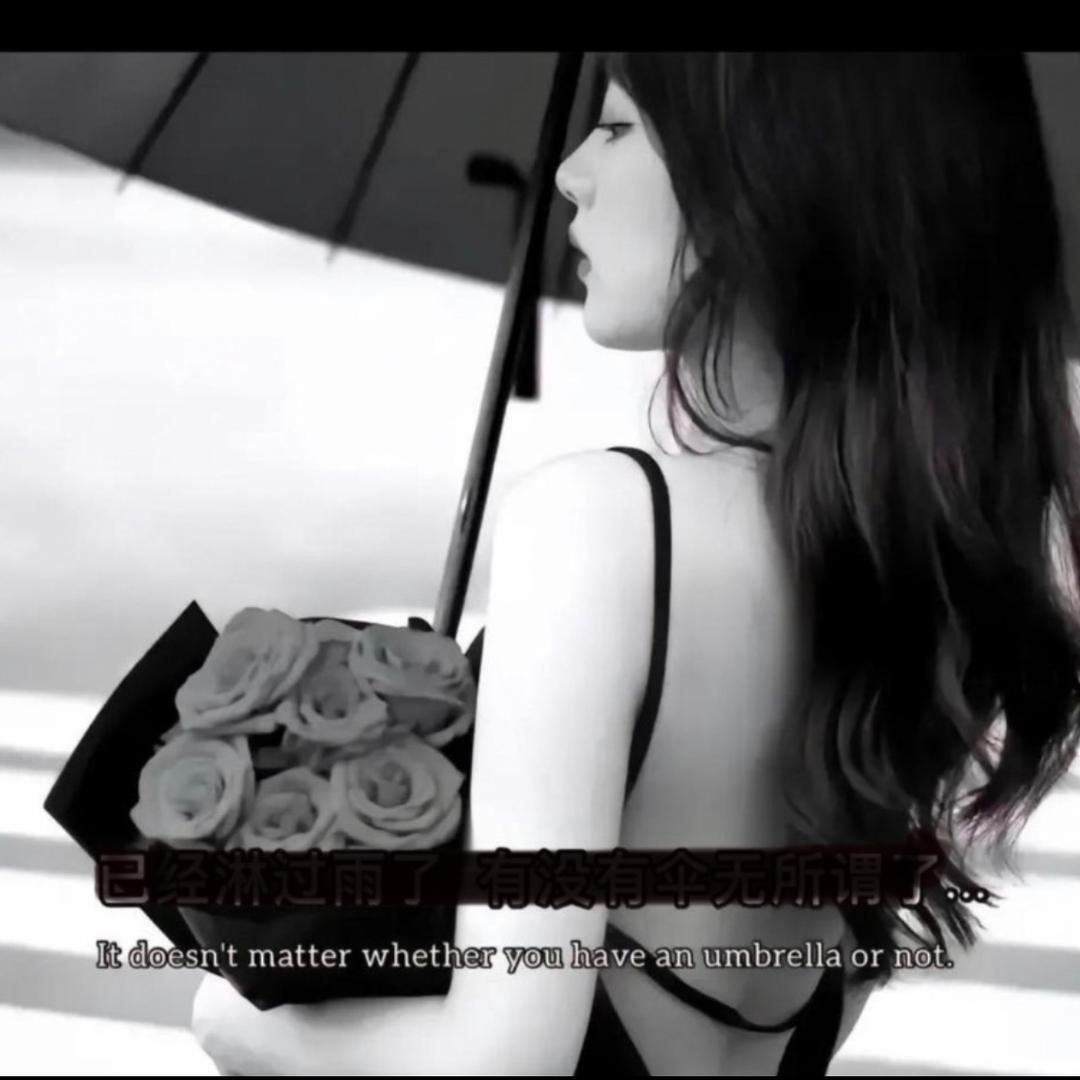 @你不离，我不弃～