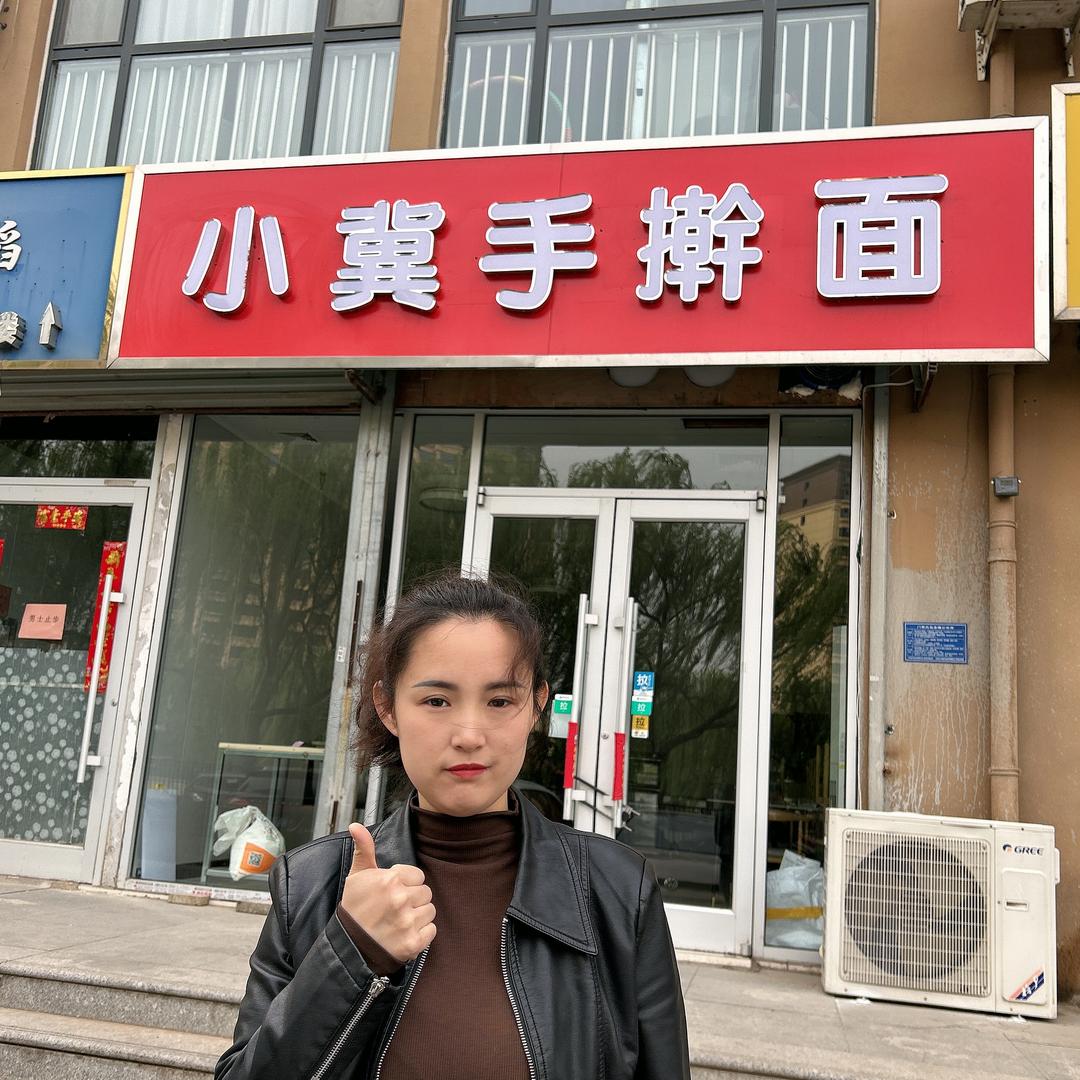 小冀多味道手擀面