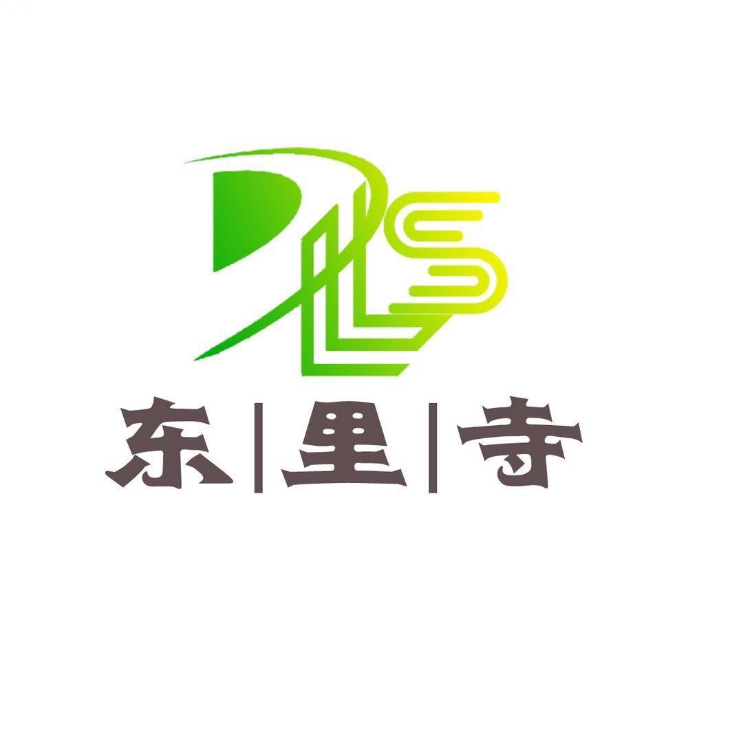 东里寺【榴小乖】