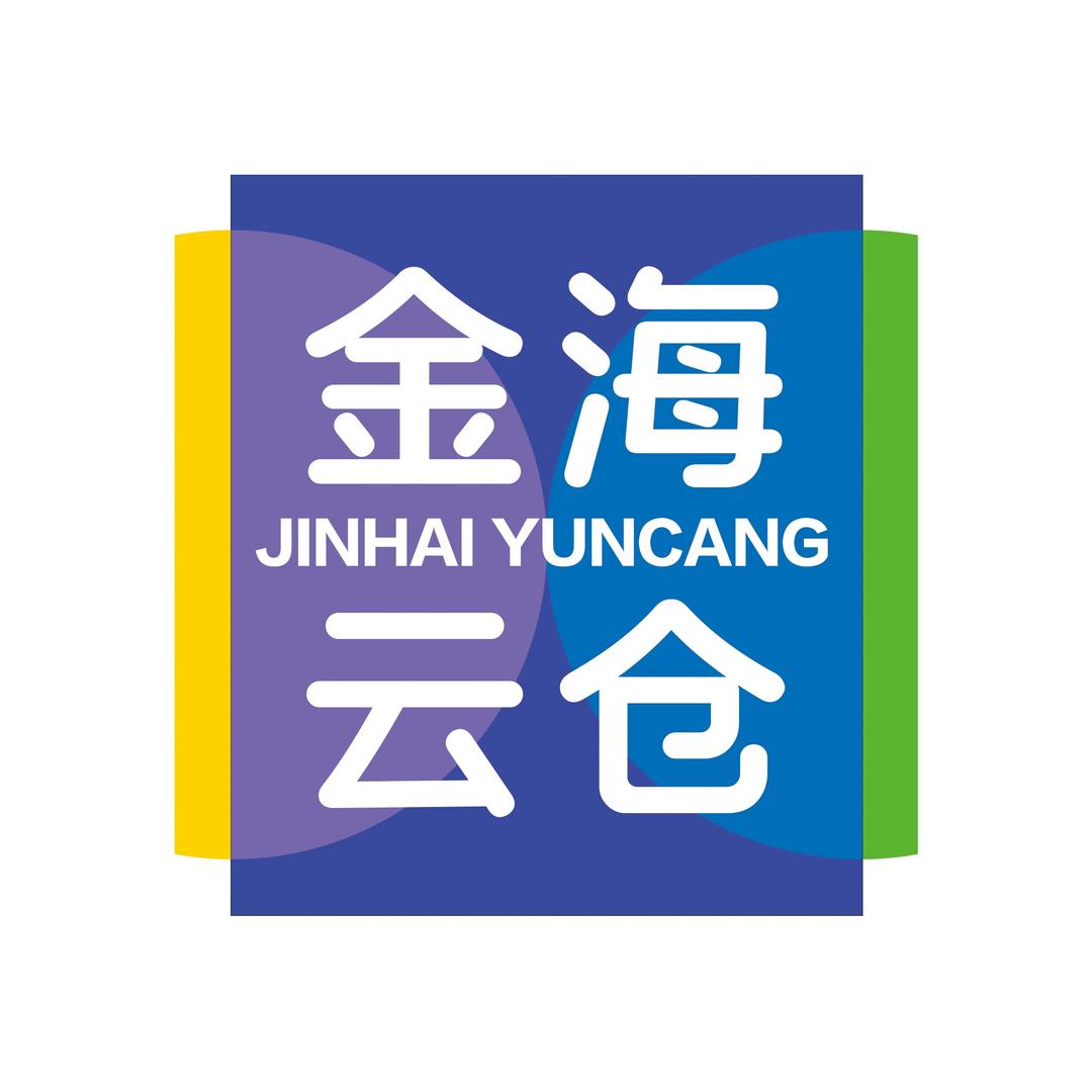 金海云仓工厂店