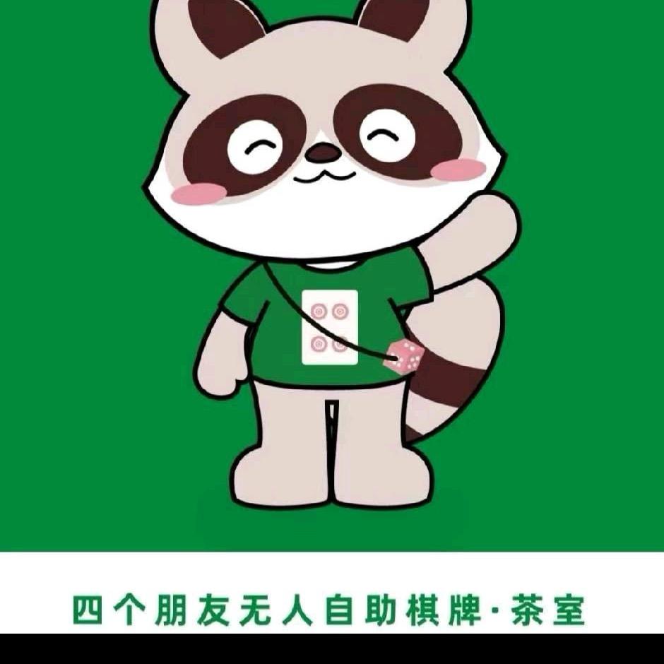 长麻小王-燕子