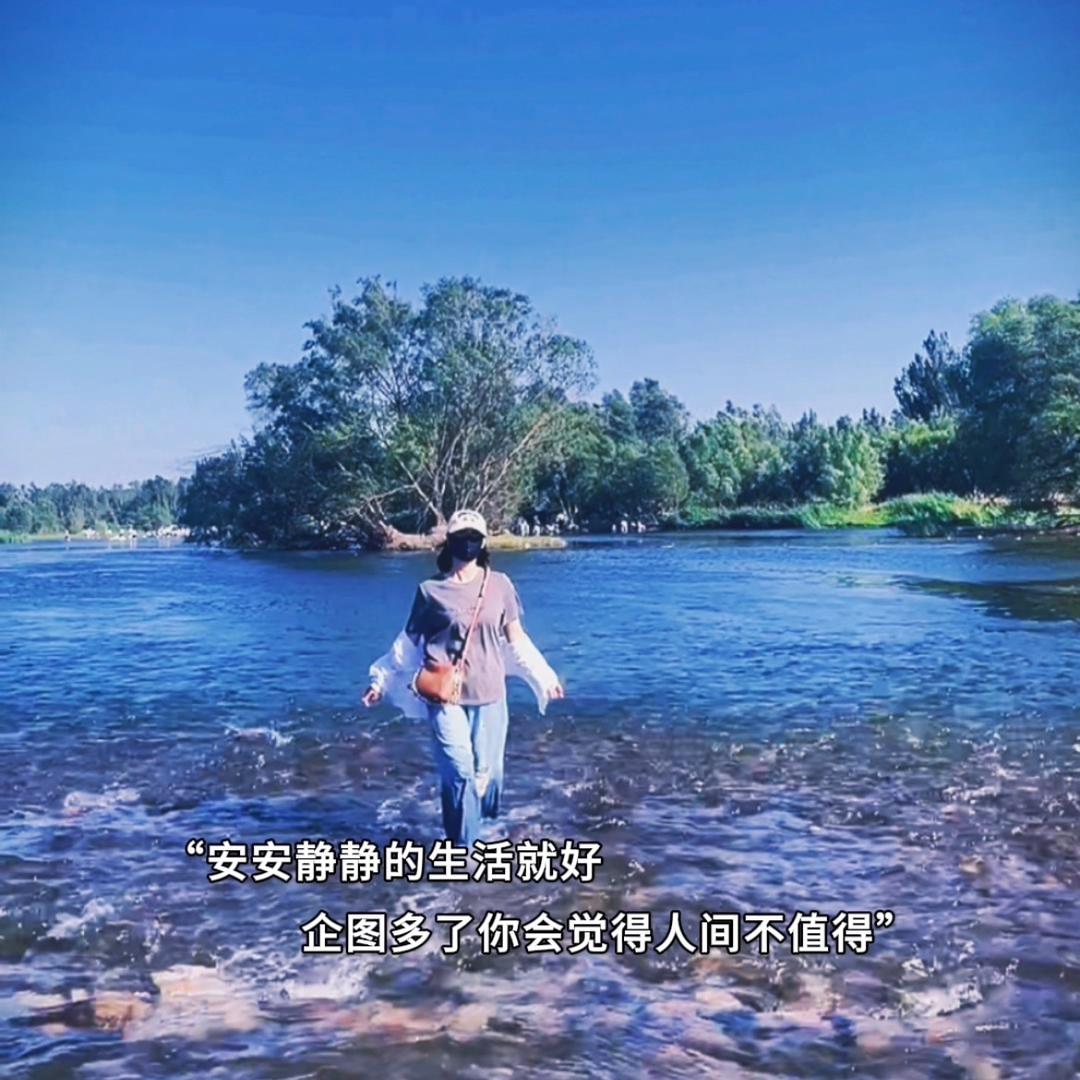 春暖花开
