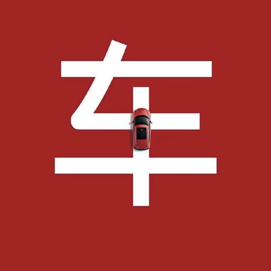 小沈二手车