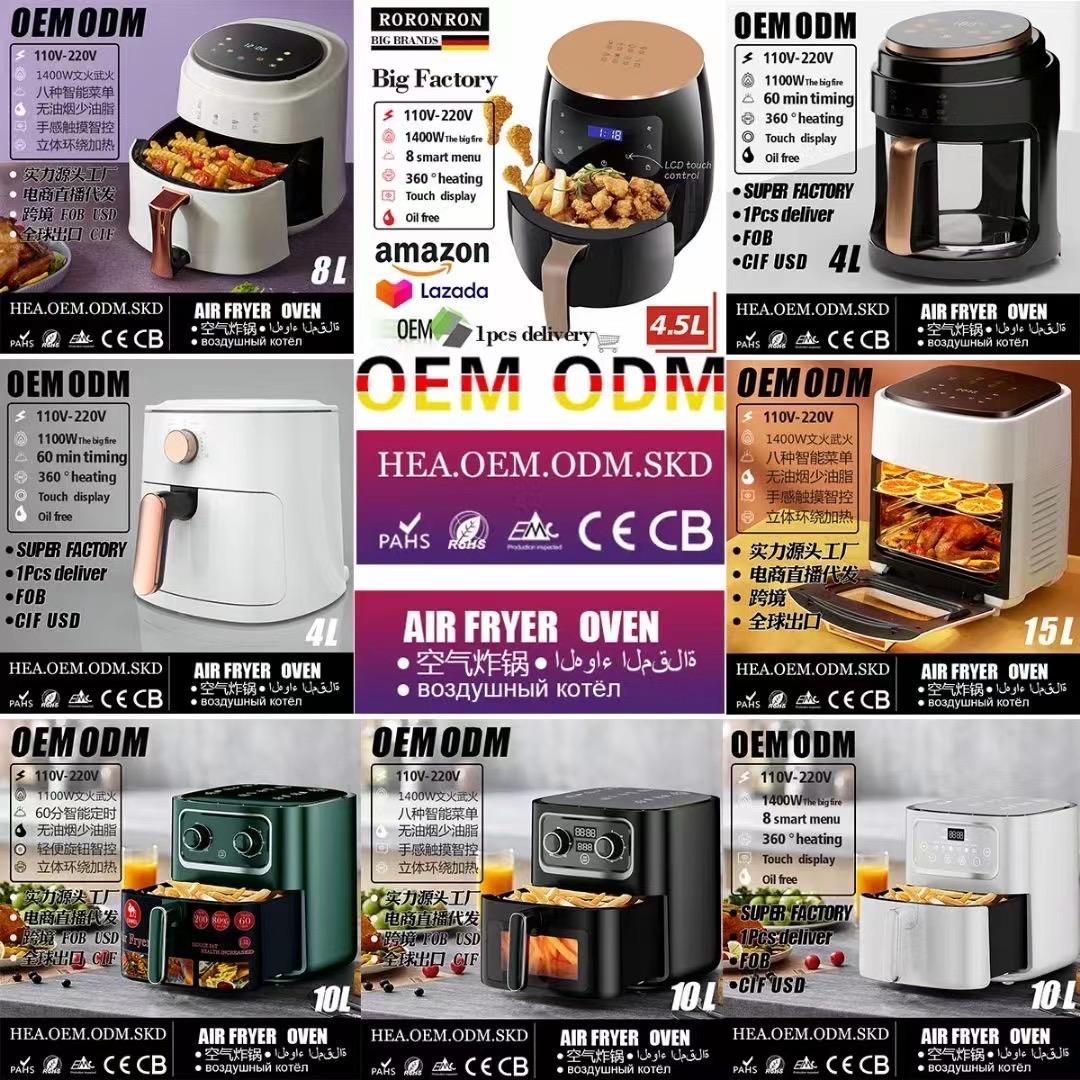 外贸小家电源头工厂