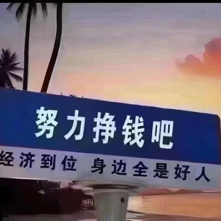 那江