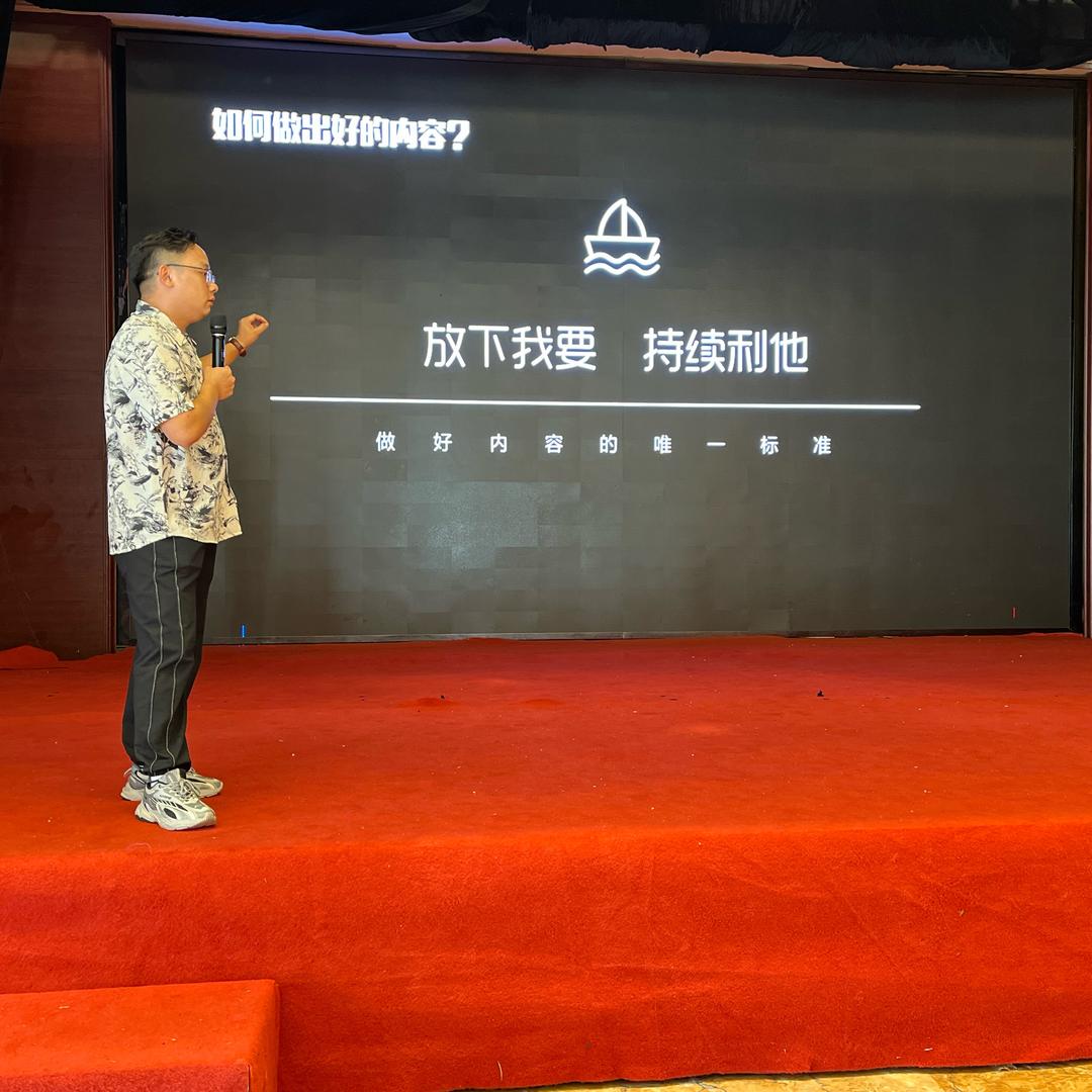李船长|装修号陪跑