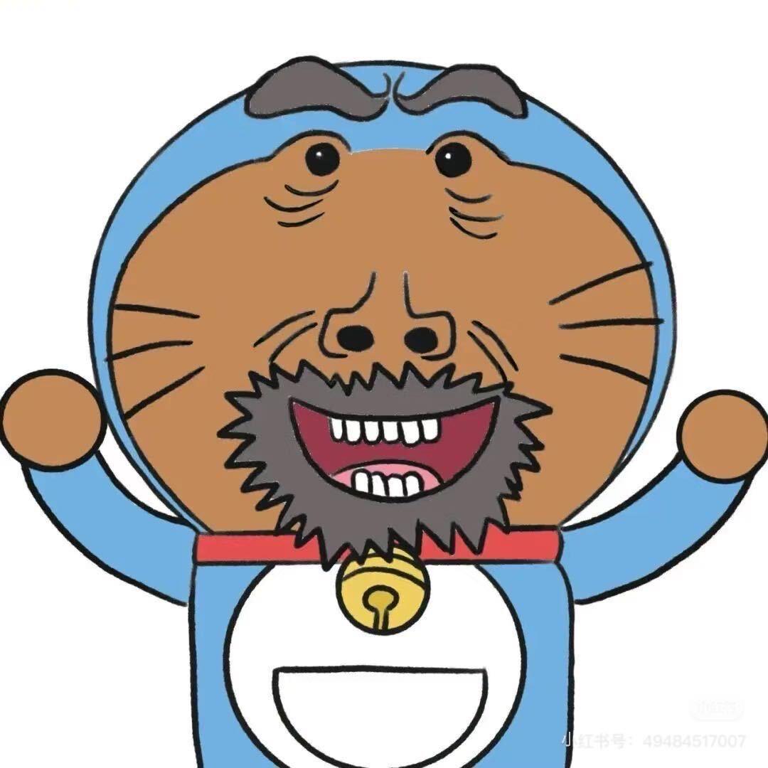 一的