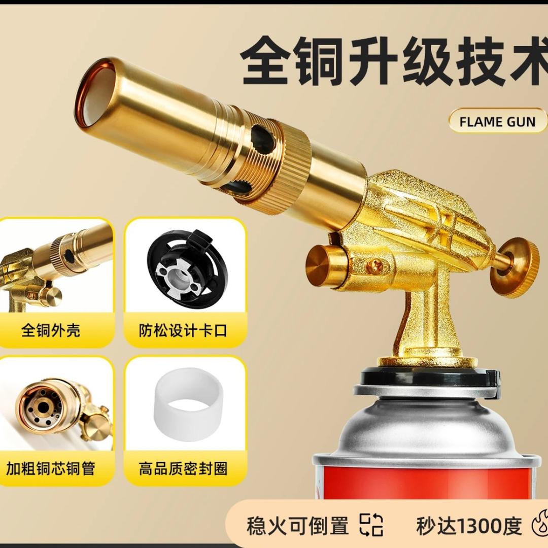 嘟小嘟户外点火