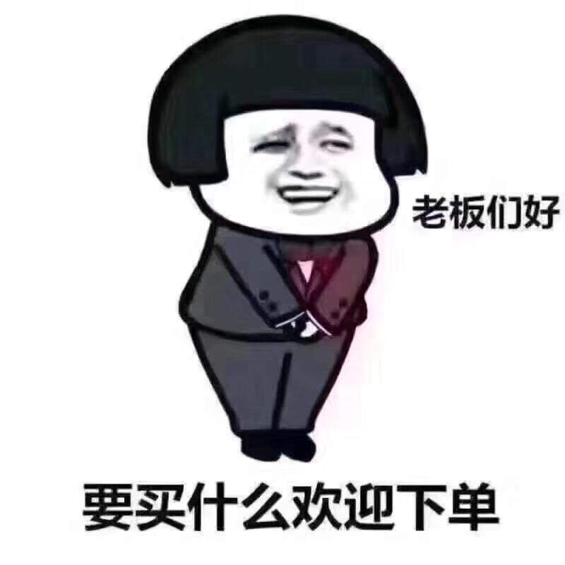 东方小同学