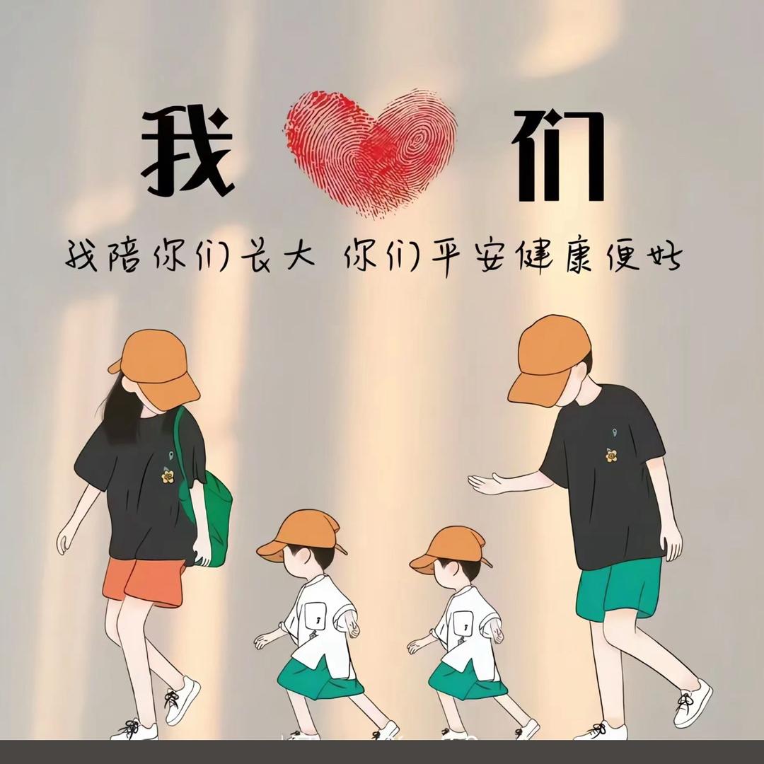 平凡的心