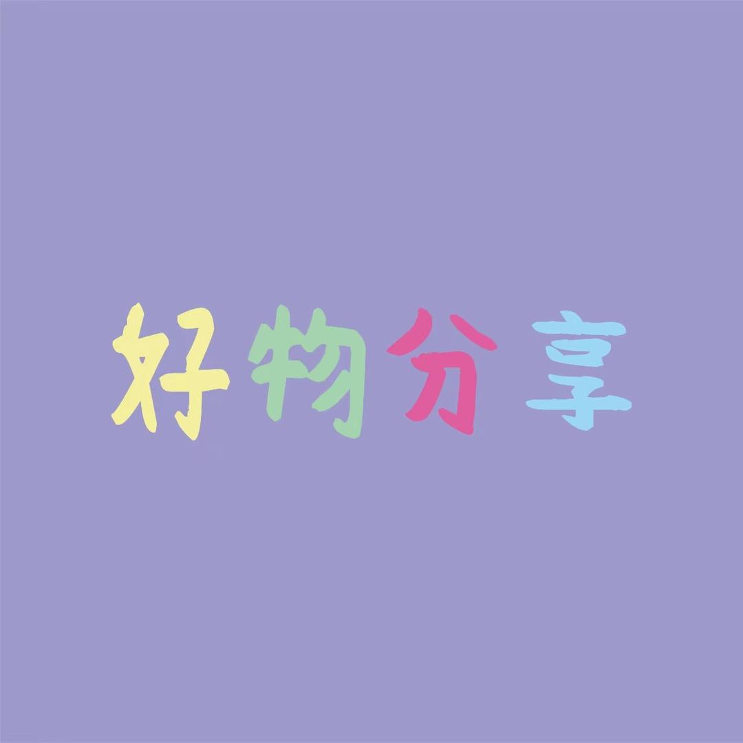 朗玛