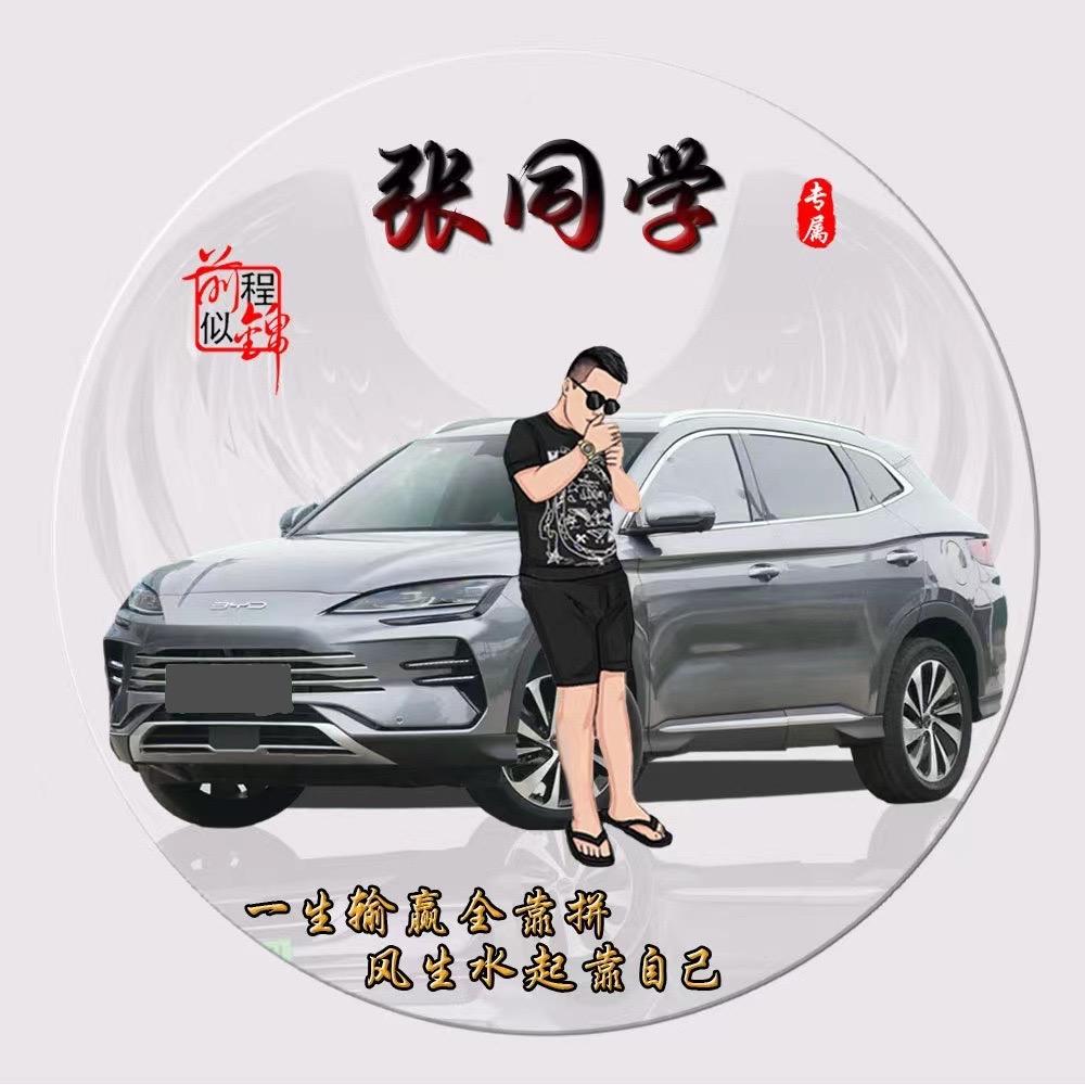 DD(张同学）