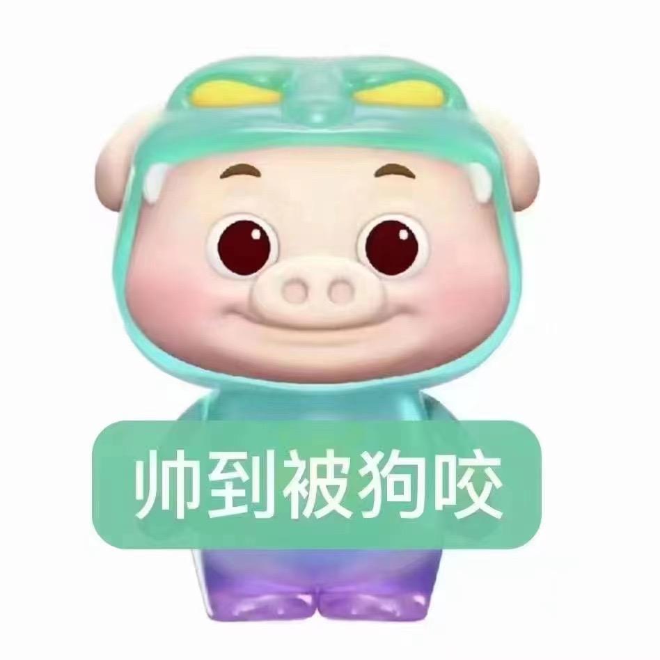 小8⃣️