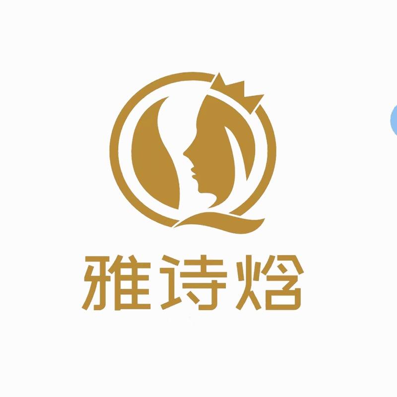 雅诗焓内衣服饰