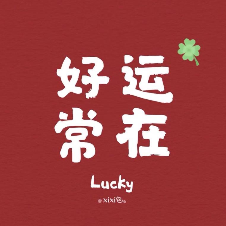 茜茜家百货