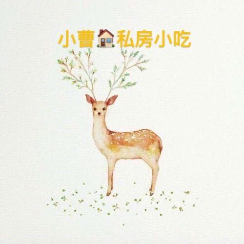 @小曹【商品在橱窗】