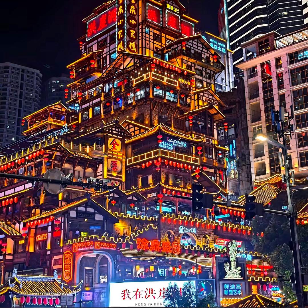 重庆周边游