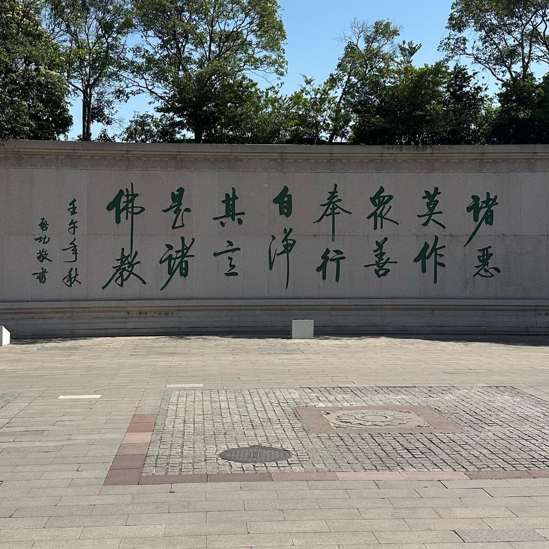 后于楼包桌