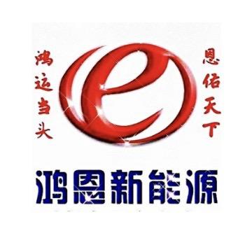 大理鸿恩三四轮代步车 接送孩子车 观光车