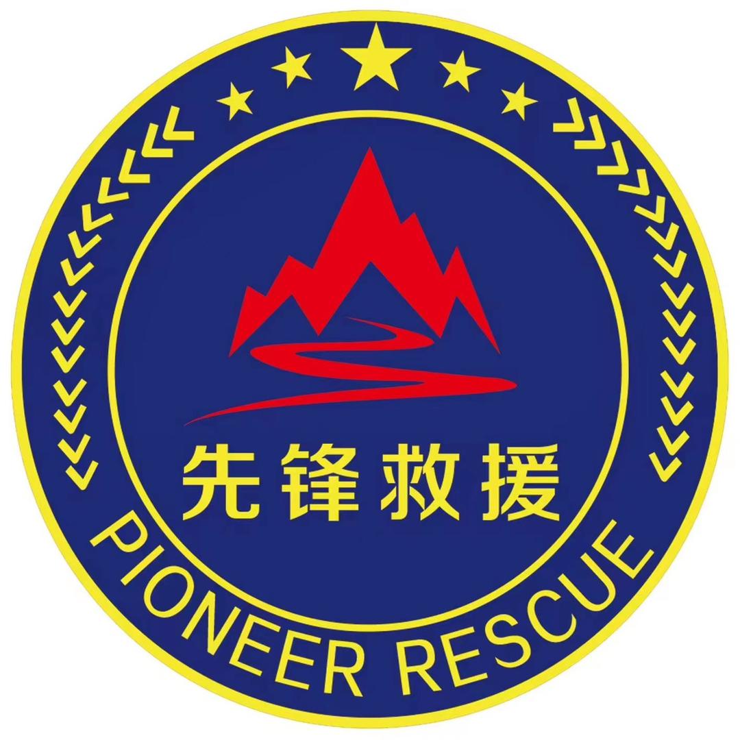 临沂远大消防 张耿荣