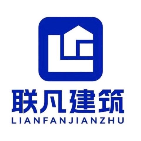 联凡建筑--小闫盖别墅