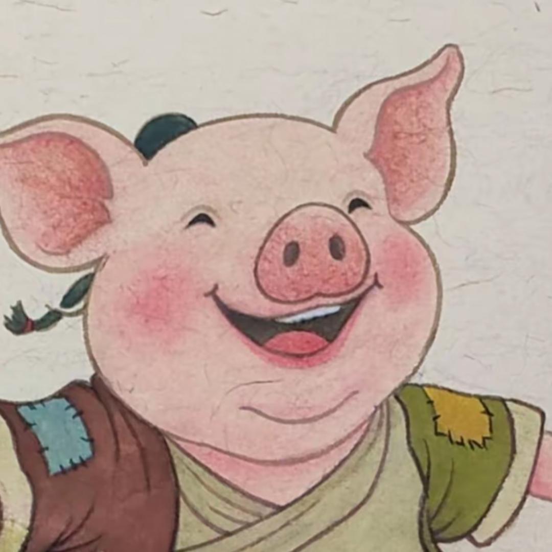 呆🐷呆.正顺