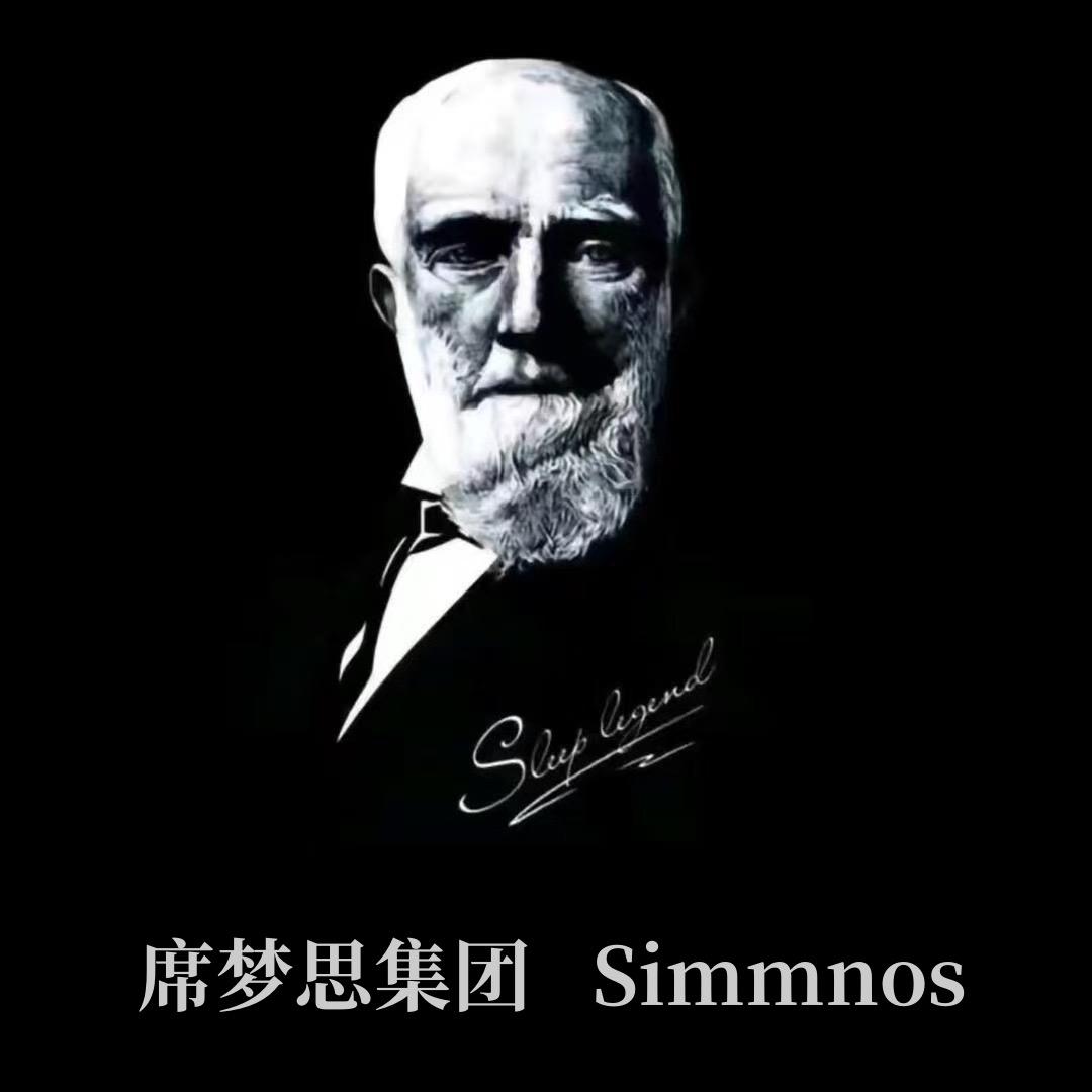 席梦思简奢品质家具