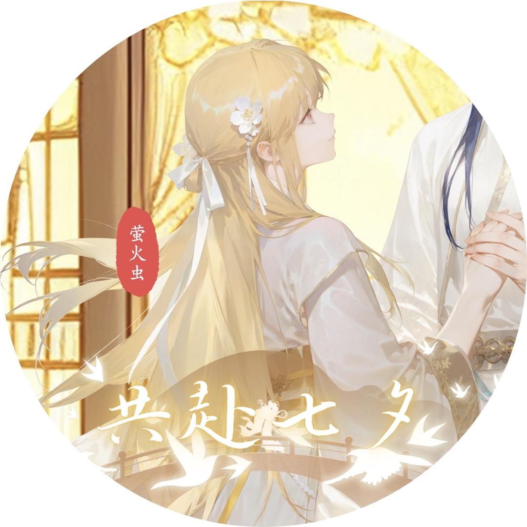 綯气钸钉🐑⋆͛ᵞᵐ