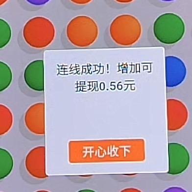主播助理（回关对接）
