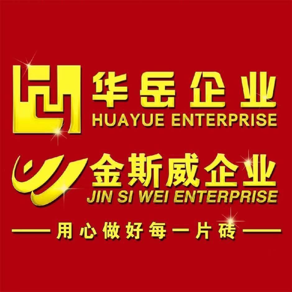 奢石拼花工程定制
