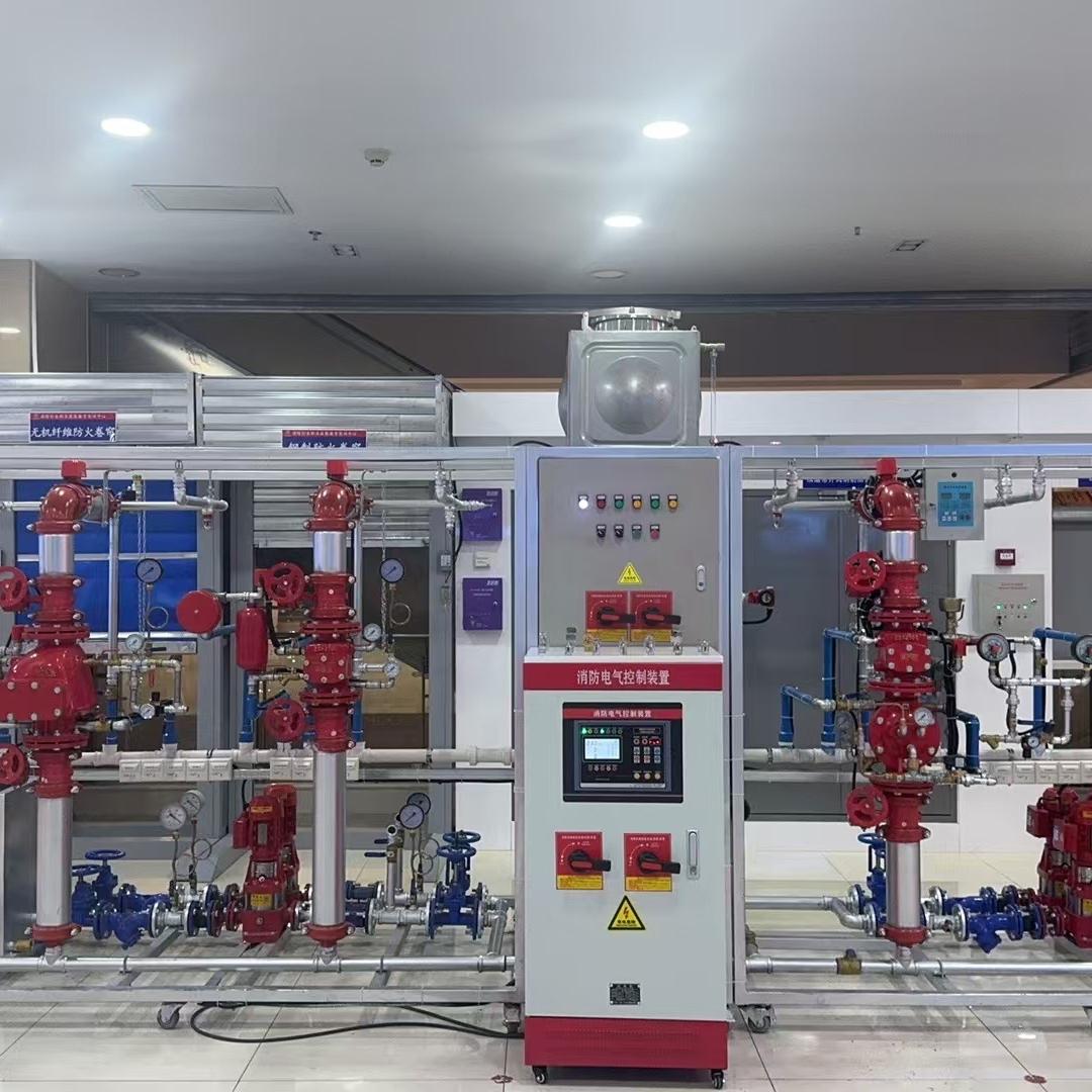 中安特消防教学设备