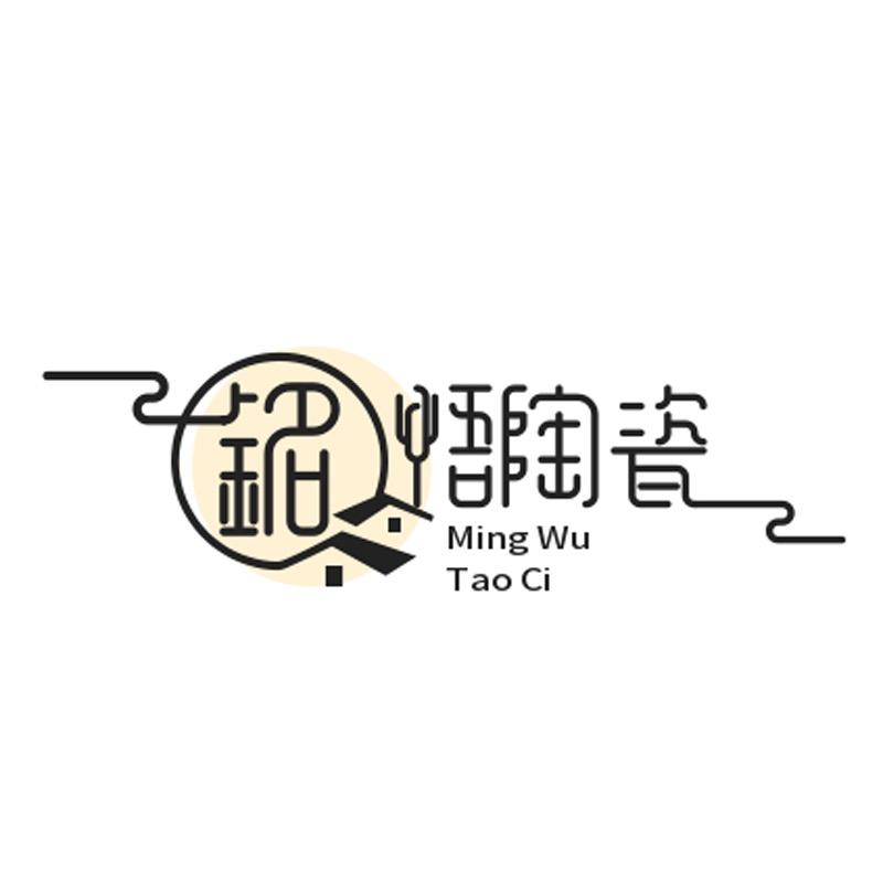 铭悟陶瓷