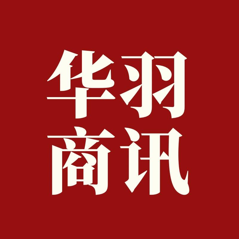 羽绒风向标