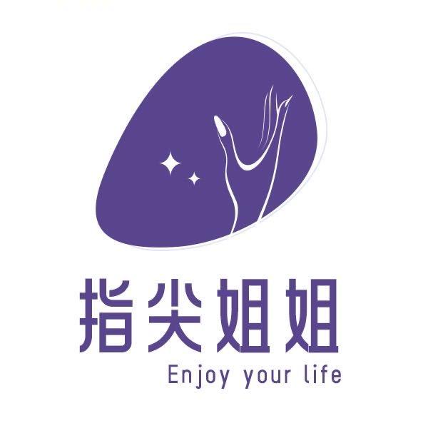 指尖姐姐中韩商品城店