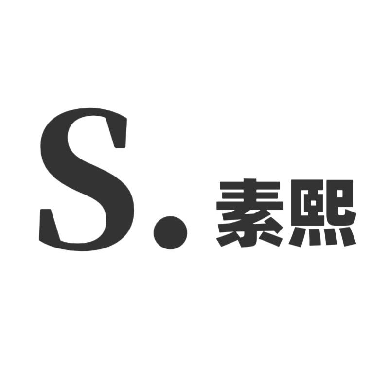 佟小姐的鞋店