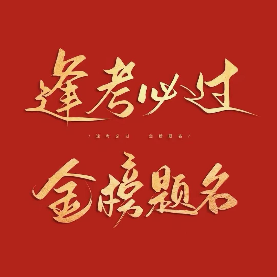 全韵通-hu