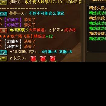 完美国际：凌云长乐
