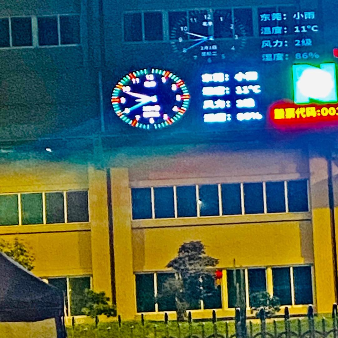 威宁月亮