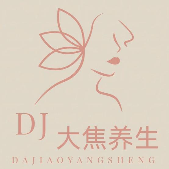 大焦