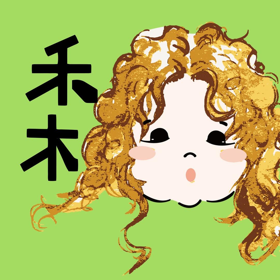 禾木如一艺术馆