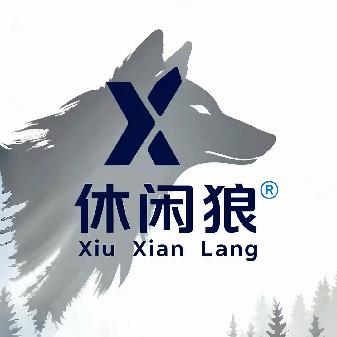 休闲狼服饰