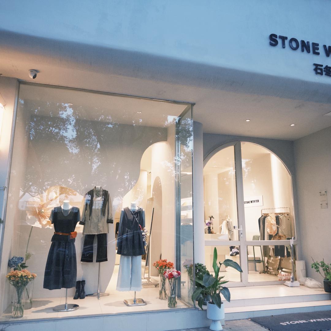 临安SW服装工作室