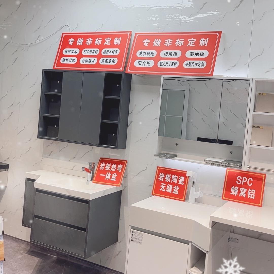 蓝恒浴室柜定制